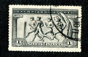 `1906 Greece  Sc #194 used cv.$13 ( 2022 WX )