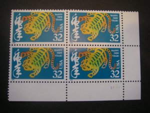 Scott 3179, 32c Chinese New Year, Year of the Tiger, PB4 #S1111 LR, MNH Beauty