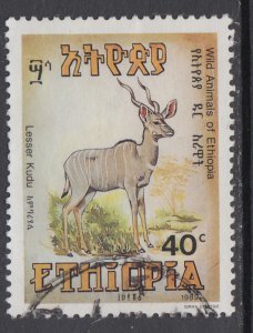 Ethiopia 1252 Used VF