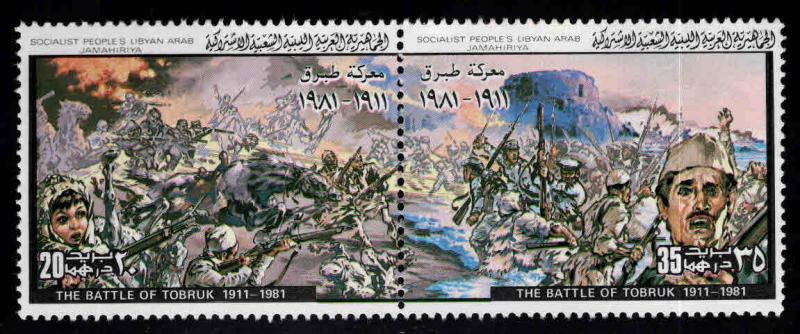 Libya Scott 930 MNH** 1981 Battle of Tobruk pair