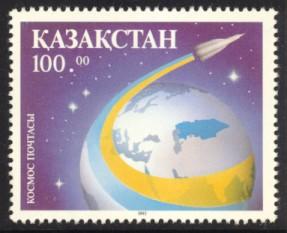 Kazakhstan Sc# 35 MNH Space Mail