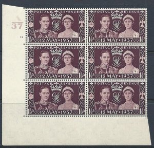 Sg 461 1937 Coronation of King G VI Cylinder A37 12R No Dot UNMOUNTED MINT/MNH