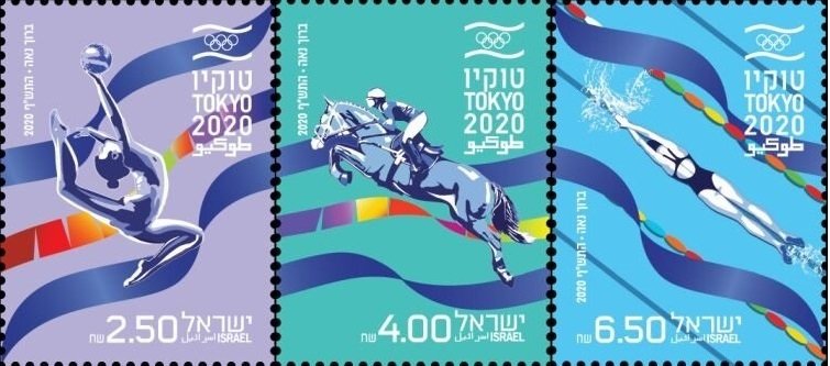 Israel 2021 MNH Stamps Sport Summer Olympic Games Tokyo Gymnastic Swimming Horse