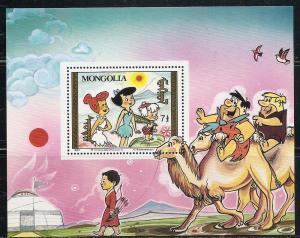 Mongolia 1921 1991 Flintstones s.s. MNH