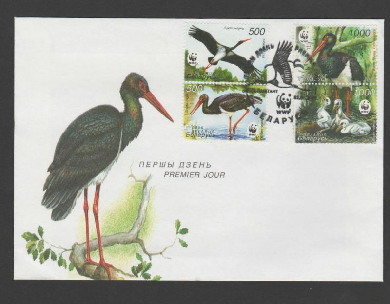 O) 2005 BELARUS, BIRDS-HERON-GARZA, HABITAT, WWF, FDC XF