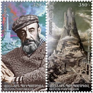 Armenia 2024 MNH** Mi 1395-96 Valentin Podpomogov paint Mea Culpa The Last Mile