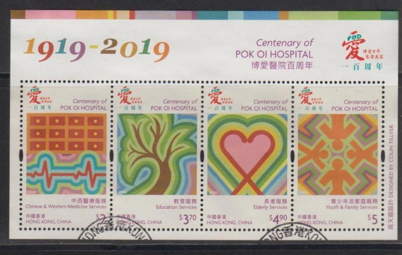 Hong Kong 2019 Centenary of Pok Oi Hospital Miniature Sheet Fine Used