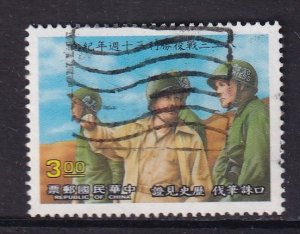 Republic of China   #2648  used  1988  Chiang Kai-shek with troops  $3