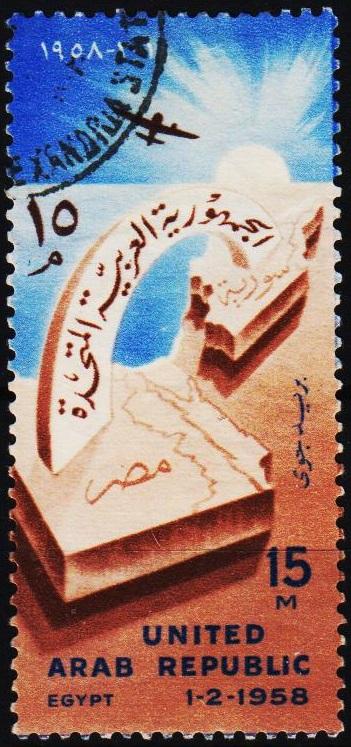 Egypt.1958 15m S.G.561 Fine Used