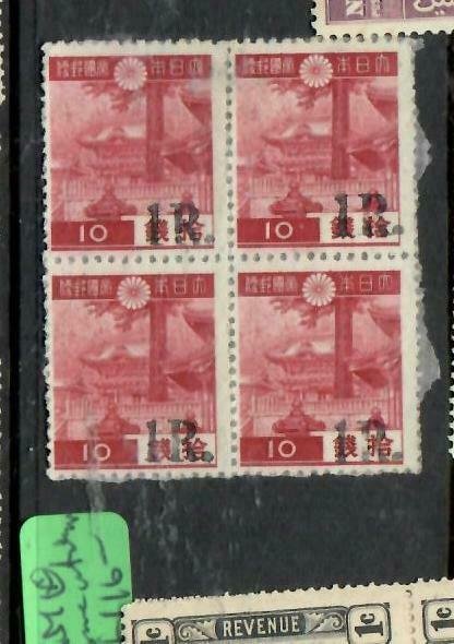 BURMA JAPANESE OCCUPATION (P1607B) ON JAPAN 1R/10S SG J54 BL OF 4 INTERLEAVING O