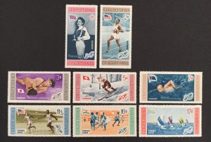 Dominican Republic 1958 #501-5,c106-8 (8), Olympic Winners, MNH.