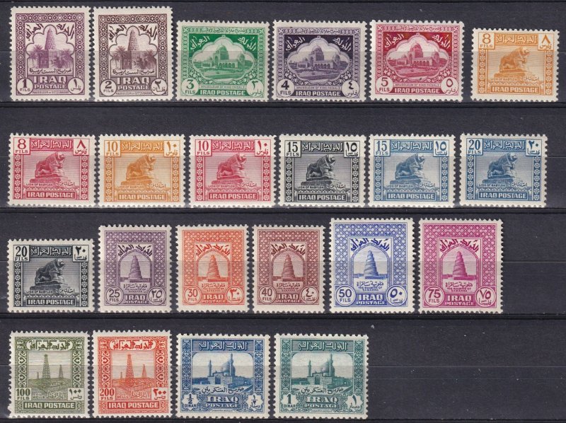 Iraq #79-93, 95-101 F-VF Unused CV $136.50  (Z4508)