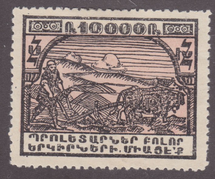 Armenia 309 Plowing 1922