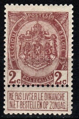 Belgium #83 F-VF Unused CV $14.50 (X3532)