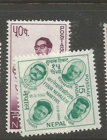 Nepal SG 197-8 MNH (5cun)