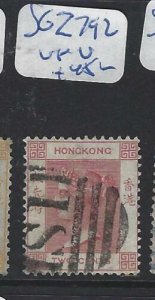 HONG KONG CHINA TREATY PORTS (PP1006B) SHANGHAI QV 2C S1   SG Z792   VFU 