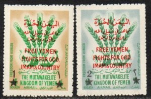 Yemen 1963 Mi #50-51 MNH