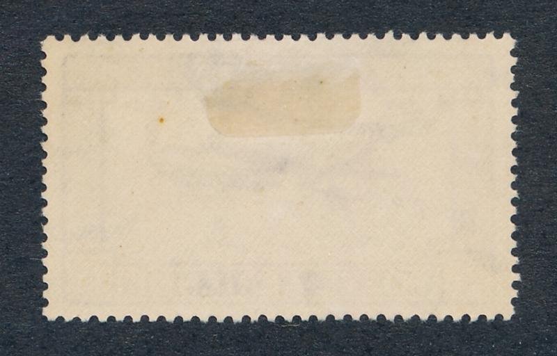 EGYPT C1 MINT F-VF HINGED AIRPLANE
