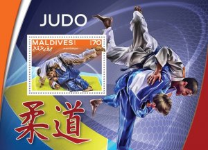 MALDIVES - 2016 - Judo - Perf Souv Sheet - Mint Never Hinged