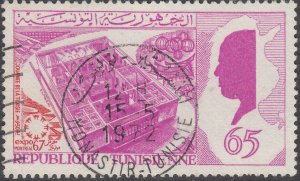 Tunisia #475      Used