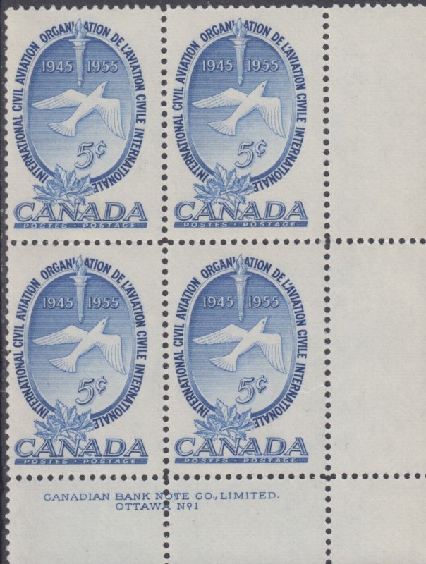 Canada UNITRADE   MNH  #   354      LR    Plate 1     Corner Block