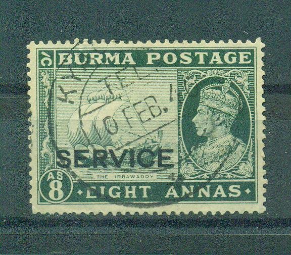 Burma sc# O23 used cat value $5.00