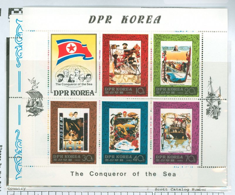 Korea (North) #1796a/1936a  Souvenir Sheet