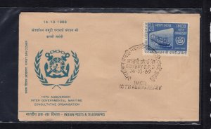 India #501  (1969 Maritime Organization issue) unaddressed FDC