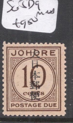 Malaya Jap Oc Johore Postage Due SG JD9 MNH (3dgc)