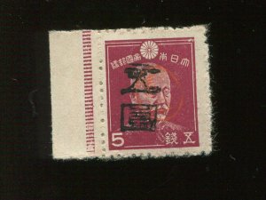 Ryukyu Islands 3X30 Miyako Provisional Stamp (Lot RY Bx 3101)