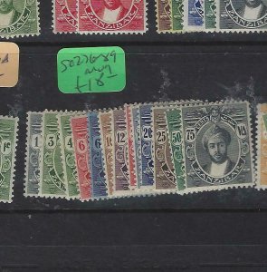 ZANZIBAR  (PP0705B)   SULTAN  1C-75C  SG 276-289    MOG