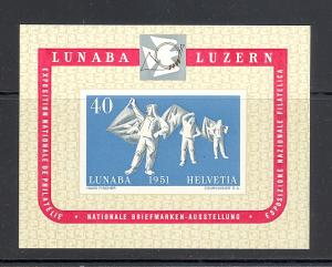 Switzerland  #B206  Mint VF NH   -    Lakeshore Philatelics