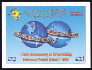 Kuwait 1999 Scott #1460D Mint Never Hinged