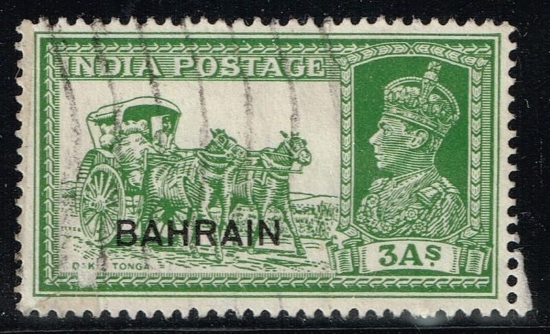 Bahrain SG# 25 Used - Lot 10415