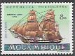 Mozambique #443, 449 Sailing ships.  Pair MNH