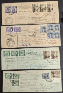 EDW1949SELL : EGYPT Incredible recent find of 450 Partial Expedition cards.