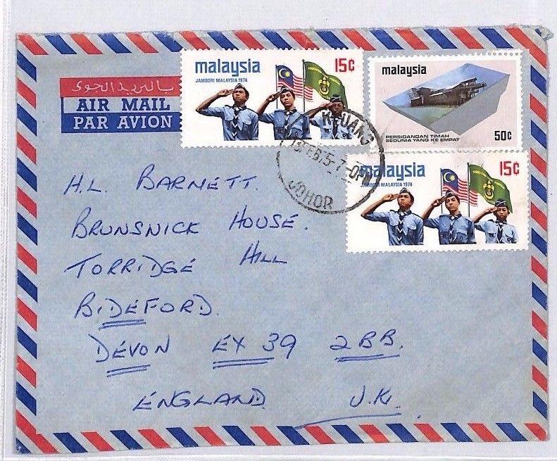 BR223 1975 MALAYSIA *Kluang* Johore Commercial Airmail Cover BOY SCOUTS Issue