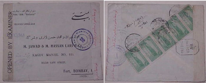 IRAN PERSIA CENSORED COVER 1944 TEHERAN TO BOMBAY