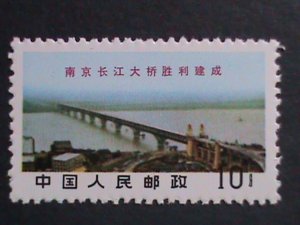 ​CHINA-1969-SC#1004 -W67 AERIAL VIEW OF YANGTZE RIVER BRIDGE- MINT VERY FINE