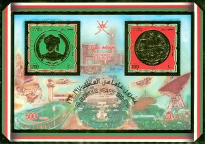 RK5-0017 OMAN 342a MNH SCV $12.50 BIN $7.50