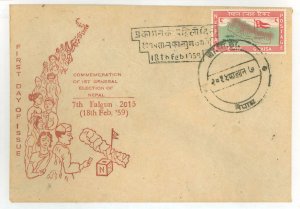 Nepal 103 1959 6 Paisa First General Elections single on an unaddressed - cacheted First Day cover