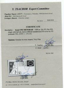 Israel Scott #55 1952 Menorah Full Tabbed FDC with Certificate!!