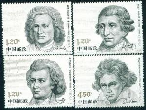 China Stamp 2010 SET Foreign Musicians Bach,Haydn,Mozart,Beethoven MNH JIONT ISU