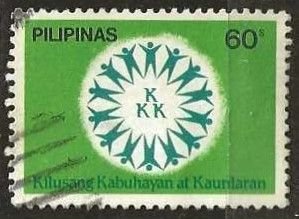 Philippines, Scott # 1681 used.  1984.   (P141)
