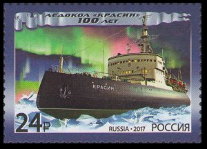 2017 Russia 2428 100th anniversary of the Krasin icebreaker 2,30 €