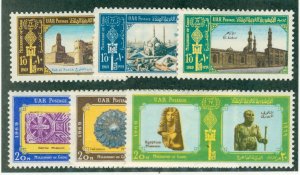 United Arab Republic 801 MH BIN $2.00