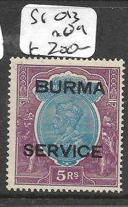 BURMA  (P1111B) KGV SERVICE  5 R   SG O13   MOG