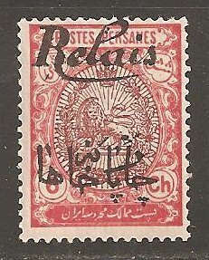 Iran SC  518 Mint Never Hinged