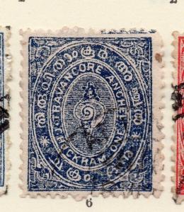 Travancore 1904-20 Early Issue Fine Used 1ch. 268192