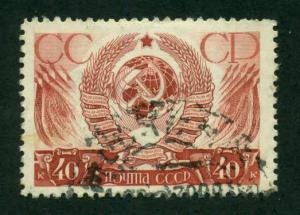 Russia 1938 #658 U SCV(2018) = $2.00